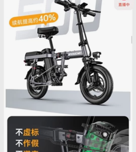 普莱德 新国标折叠电动自行车小型男女电瓶车...