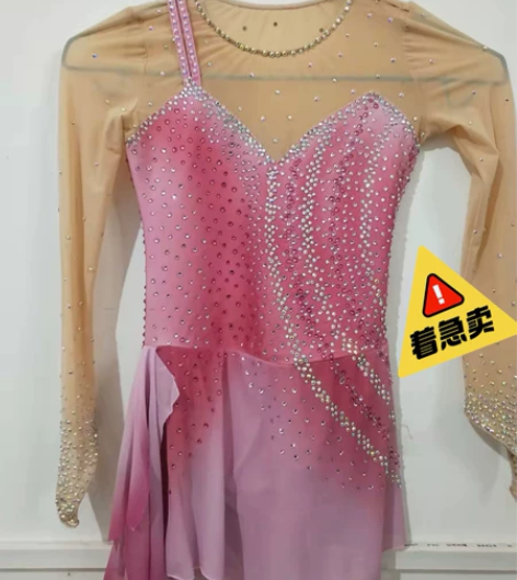 粉色裙子，可爱风，现货 感兴趣的话点“我想...