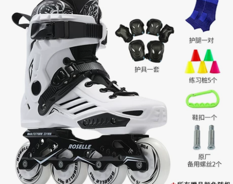 溜冰鞋成人直排轮花式轮滑鞋男女初学者旱冰鞋...