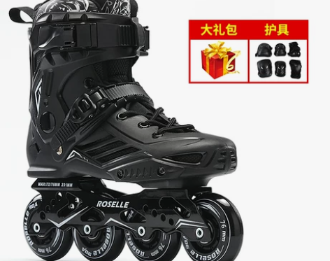 溜冰鞋成人直排轮夜光花式鞋轮滑鞋男女初学者...