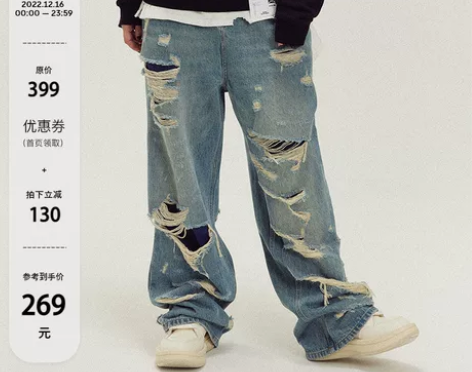 破洞牛仔裤 宽松破洞牛仔裤LOSTCTRL...