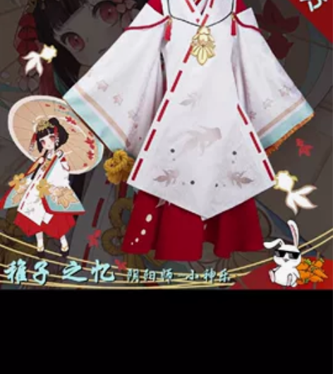 多肉君阴阳师cos服小神乐平安奇谭巫女服萝...