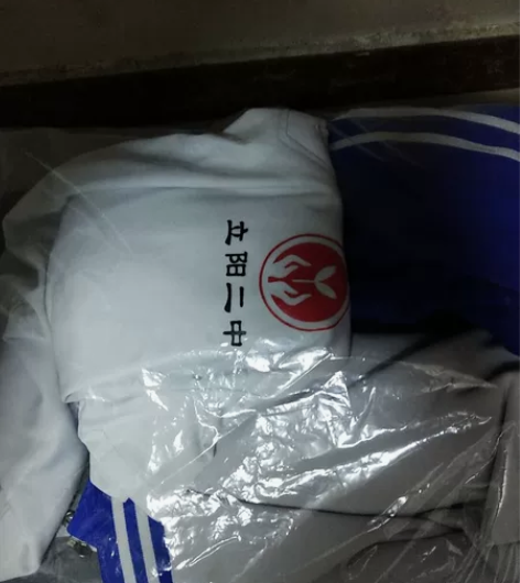 出谢俞cos服s码裤子＋外套 l码短袖 收...