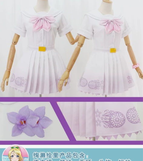 lovelive东条希八单cos 绝色漫家...