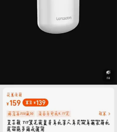 兰士顿 T17真无线蓝牙耳机半入耳式双耳超...