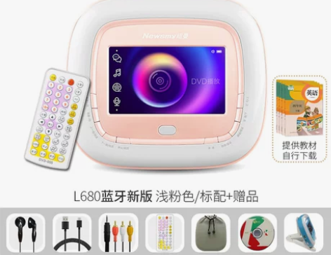 【蓝牙新品】纽曼L680学生CD播放机家用...