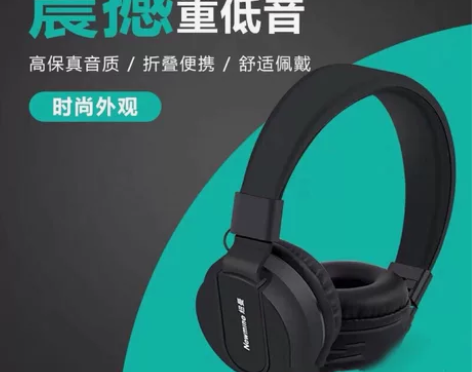 纽曼T12头戴式有线线控立体声重低音，手机...