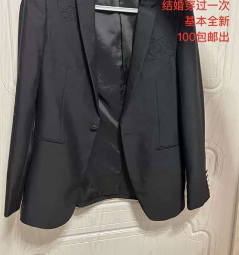 才子男士西服100元 质量很好，结婚时买的...