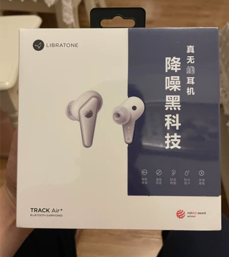 全新 LIBRATONE TRACK Ai...