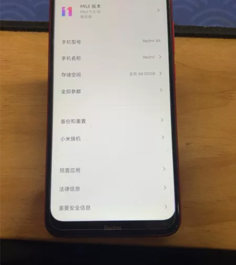 红米8A，运行内存4G，容量64G，4+6...