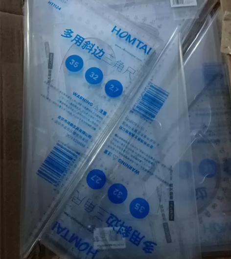 三角板 长度35，刻度32，厚度2.7全新...