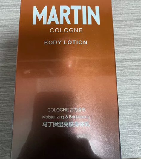 全新未开封马丁古龙香氛身体乳，买多了，出给...