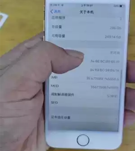 700 收一台国行三网纯原 小8电池要求8...