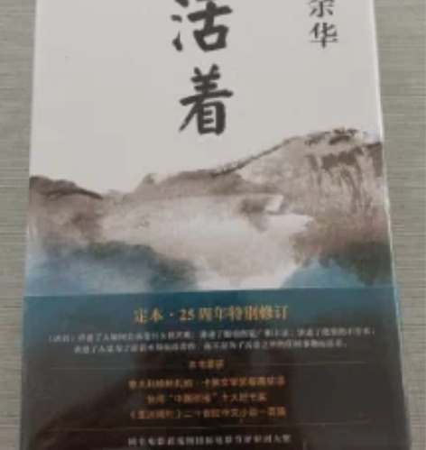 正版二手书 9787530215593 活...