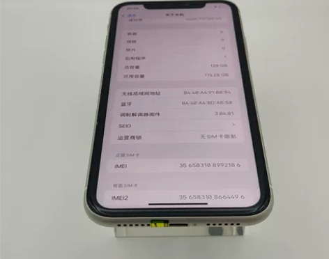 【白色特价】 苹果 iPhone 11  ...