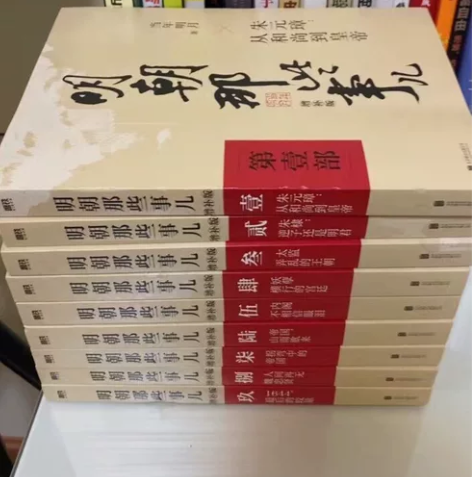 明朝那些事儿全套9册增补插图版青少年儿童必...
