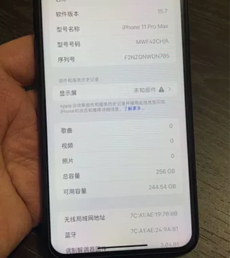 11promax256G行绿,外观不错,功...