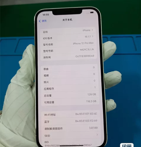 苹果12Pro手机 Max银色128G ...