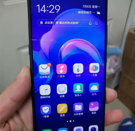 VivoX23  8+128G，幻影蓝，6...