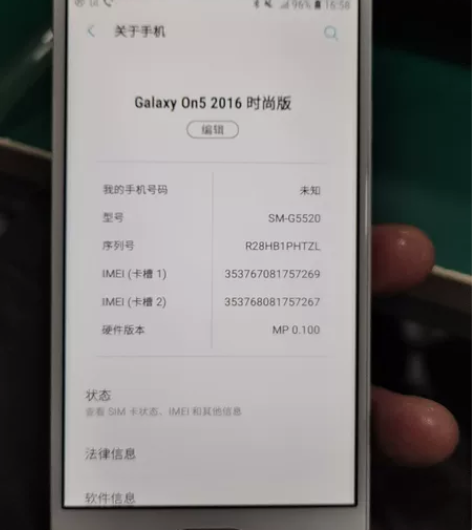 三星sM-G5520 感兴趣的话点“我想要...