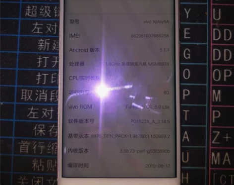 vivoxplay5，4+128曲屏，屏幕...