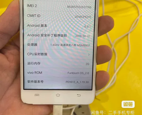 vivo Y55a 2+16外观如图，功能...