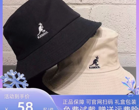 渔夫帽 盆帽渔夫帽kangol袋鼠平顶遮阳...