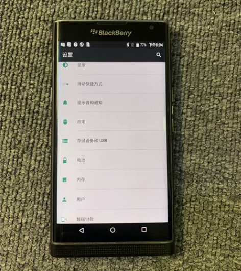 出闲置二手手机黑莓priv 学生备党用机、...