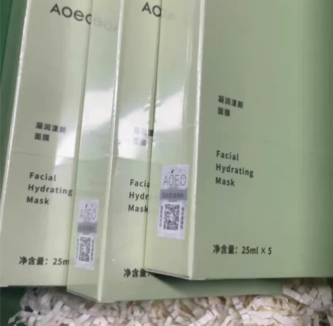 官网正品包邮 AOEO海葡萄漾颜面膜凝润漾...