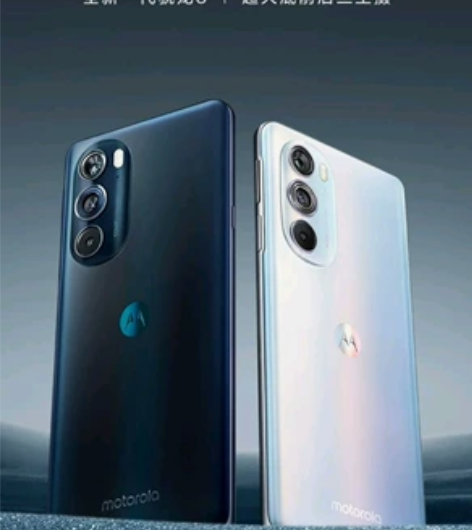 1300收一台摩托罗拉x30，带充电器。。...