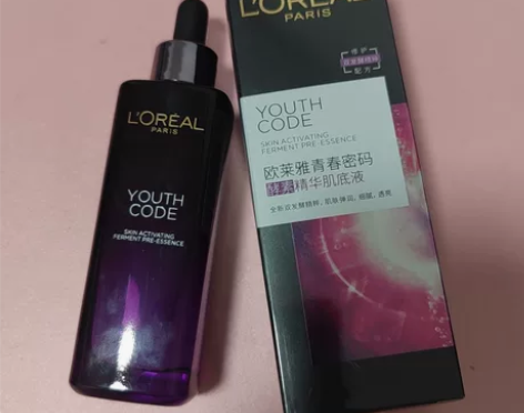 欧莱雅肌底液第三代75ml全新配方欧莱雅青...