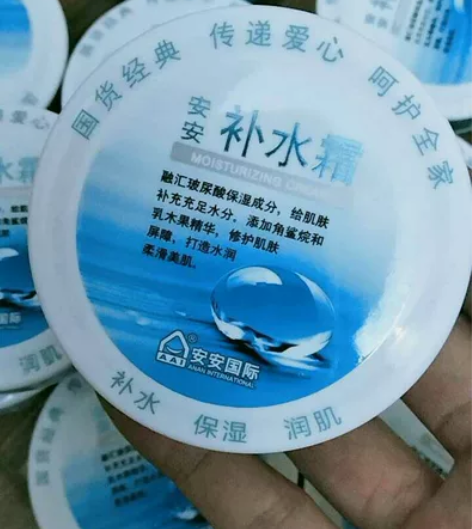 安安补水霜补水保湿霜滋润面霜修复乳液 温和...