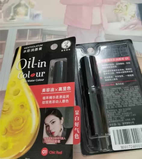 曼秀雷敦水彩润唇膏，旗舰店购入，2只30包...