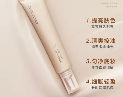 uodo妆前乳隐毛孔控油女打底保湿油皮正品...