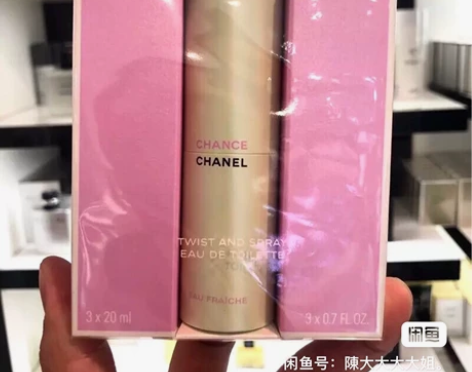 正品Chanel香奈儿香水 绿邂逅便携替换...