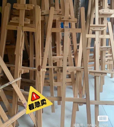 画室闲置画架，几乎全新，现低价转让，自提不...