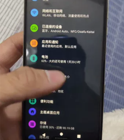 夏普r3 骁龙855 6+128 内屏完美...