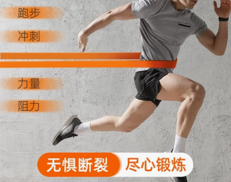 田径跑步训练阻力带男爆发力体育生弹力带篮球...