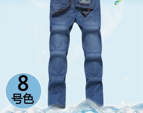 多款 男士牛仔长裤 舒适款 韩版经典修身直...