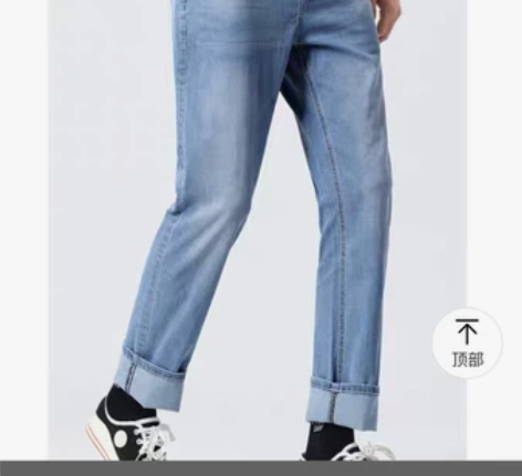 真维斯牛仔裤直筒仅试穿 感兴趣的话点“我想...