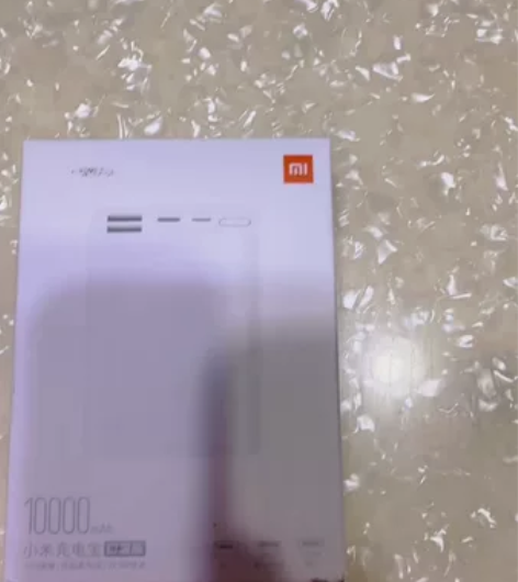 全新小米充电宝口袋版10000mAh 超小...