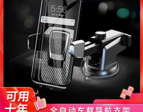 多功能车载手机支架出风口汽车上通用手机导航...