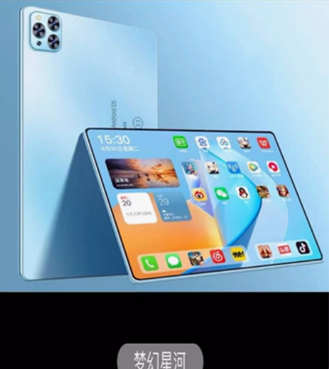 全新2022平板电脑学生办公室学习游戏办公...