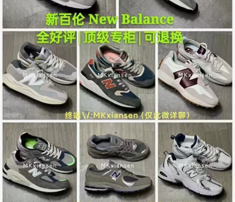 2002r灰碳新百伦992元祖灰5740灰...