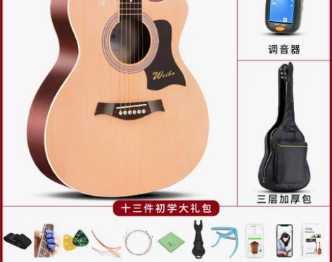 单板民谣吉他初学者学生女男新手入门练习木吉...