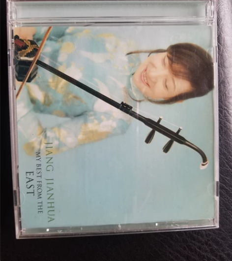 姜建华CD二胡 日版   正常播放 感兴趣...