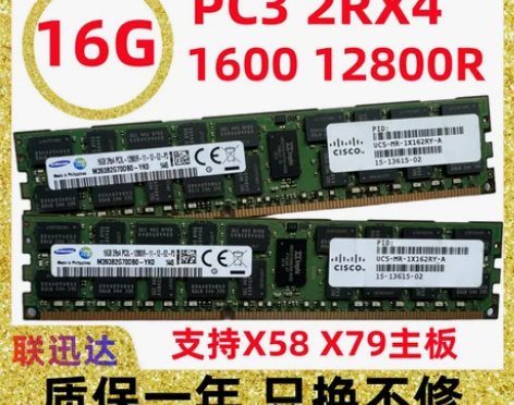 三星内存 16G DDR3 1600 12...