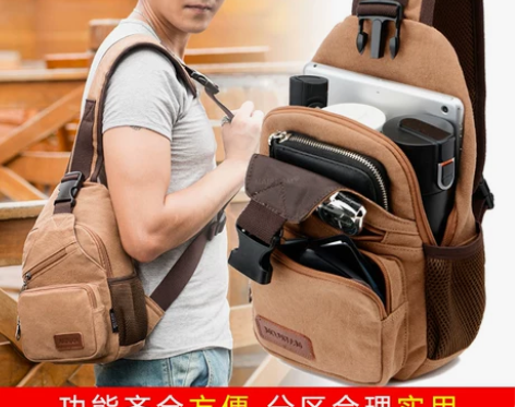男士胸包斜挎帆布包男单肩包休闲胸前包复古多...