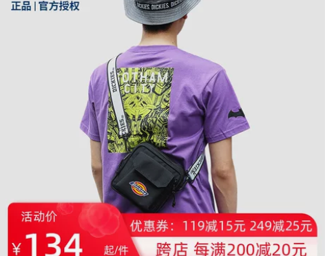 Dickies斜挎包女潮牌小挎包男士斜肩包...