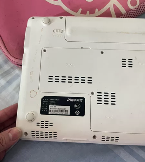 清华同方笔记本电脑 自提无任何拆修明显使用...